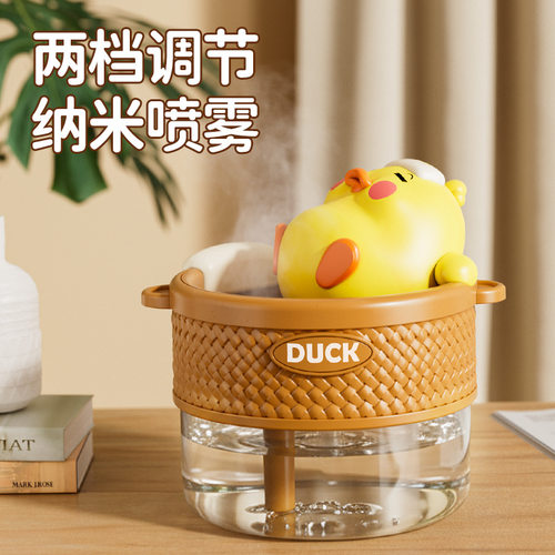 汗蒸鸭车载小型加湿器拍拍灯氛围灯USB桌面办公宿舍床头补水喷雾 - 图1