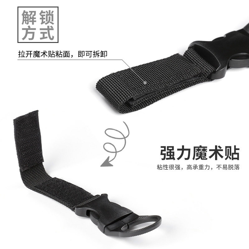 矿泉水瓶挂扣带强力魔术贴尼龙织带军训户外旅行包水瓶挂带卡口带_虎窝淘
