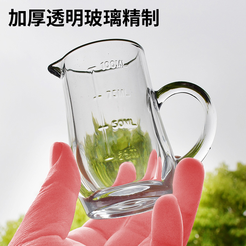 玻璃刻度白酒分酒器带刻度分酒器小企鹅壶公杯烈酒杯 二两分酒器 - 图2