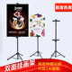 Easel rack billboard bracket telescopic kt board display rack