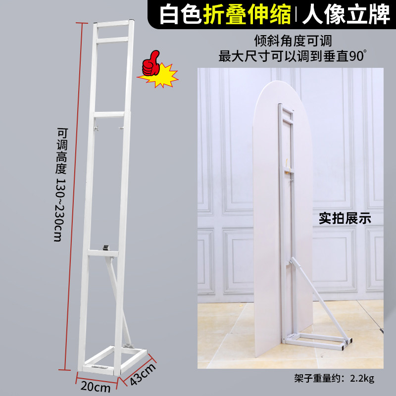 人形立牌支架明星人像展示架定制易烊千玺等身广告牌立架kt板支架,淘宝优惠券,粉丝福利购,淘宝优惠卷