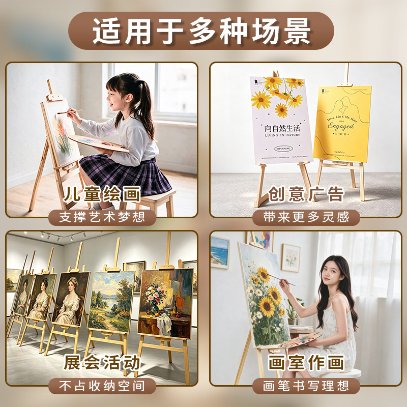 画架美术生专用画板素描展示架实木便携户外儿童画画家用学生写生油画架支架式可折叠水彩架子工具绘画支架