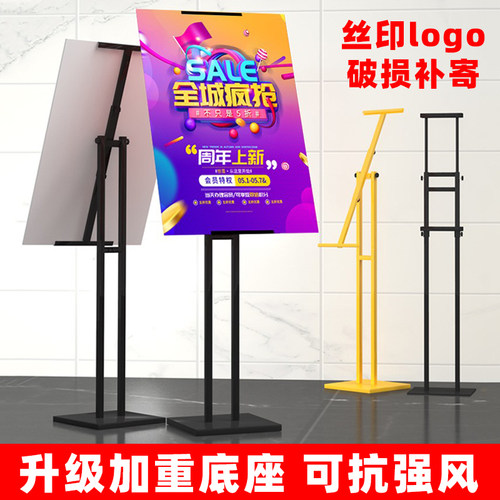 展架kt板支架广告牌展示牌水牌立牌立式落地式宣传海报展板展示架 - 图1
