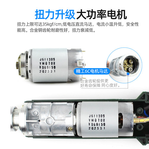 志丰精工型6C电动螺丝刀802电批螺丝批4C起子800改锥小型直柄DN3C - 图0