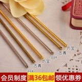 Специальное предложение потери вторая цена Материал головного убора.