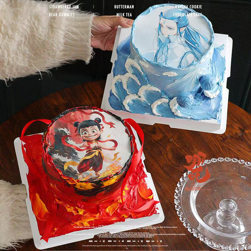 哪咤主题生日蛋糕装饰哪吒款敖丙糯米纸6寸8寸来图烘焙打印定制,淘宝优惠券,粉丝福利购,淘宝优惠卷