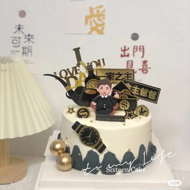 父亲节爸爸生日蛋糕装饰一家之主胡子领带手表雪茄老板插件插牌 - 图2
