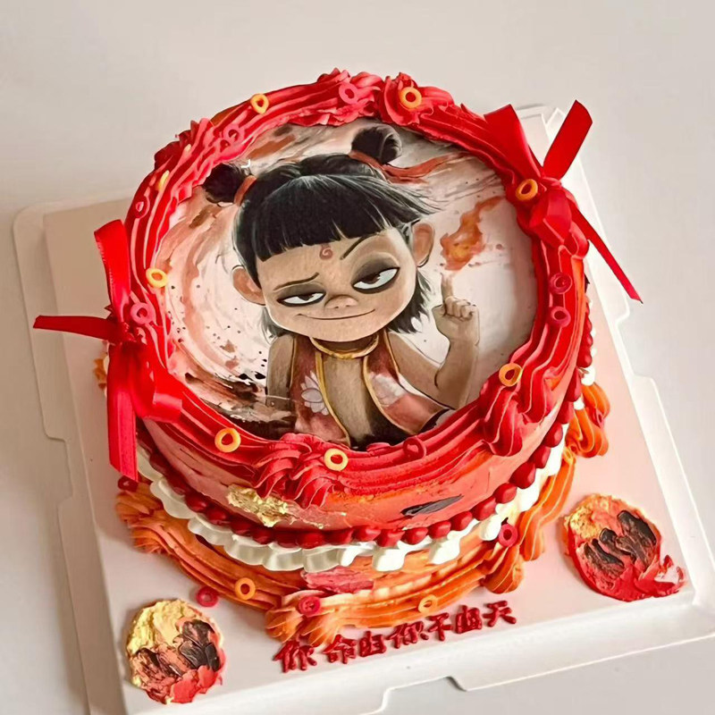 烘焙配件哪吒蛋糕装饰儿童生日敖丙糯米纸糖纸6寸8寸哪咤打印定制,淘宝优惠券,粉丝福利购,淘宝优惠卷