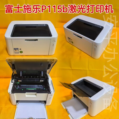 二手三星ML1666/ 1861家用办公资料作业打印激光黑白链接手机打印 - 图3