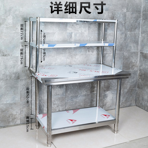 不锈钢工作台厨房专用案板切菜桌子加台面立架商用双层操作打荷台 - 图2