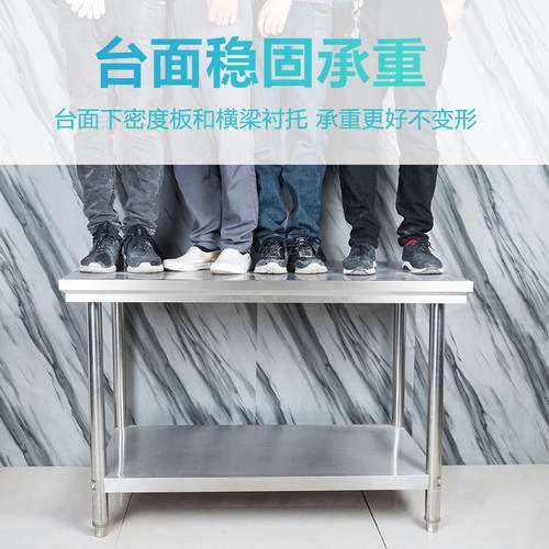 加厚不锈钢置物架家用厨房案板承重切菜台商用烤箱多功能落地架子 - 图1
