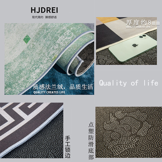Irregular special-shaped living room carpet household anti-slip and water-absorbent