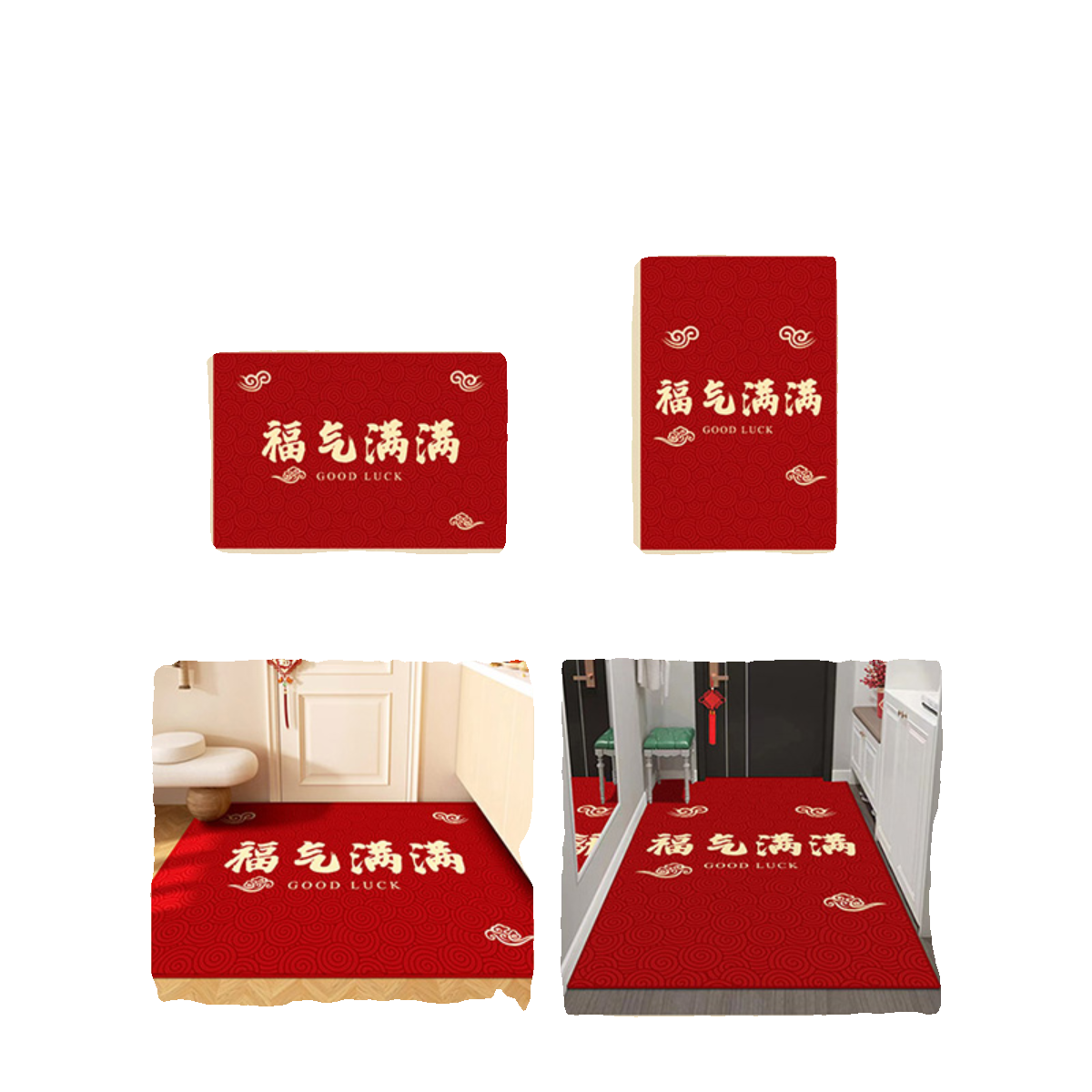 入户门垫进门地垫乔迁之喜家用门口防滑垫子喜庆红色脚垫结婚地毯,淘宝优惠券,粉丝福利购,淘宝优惠卷