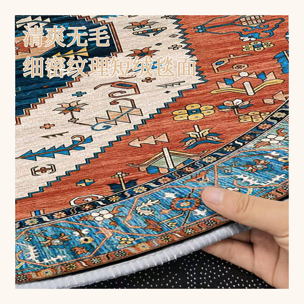 民族风复古摩洛哥圆形地毯北欧阳台茶几客厅书房卧室床边地垫摇椅,淘宝优惠券,粉丝福利购,淘宝优惠卷