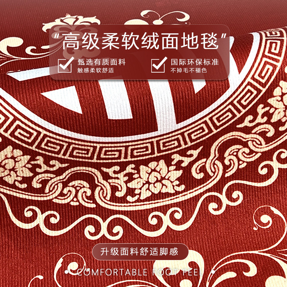 入户门地垫中式红色进门脚垫门口地毯门垫耐脏防滑可裁剪喜庆家用,淘宝优惠券,粉丝福利购,淘宝优惠卷