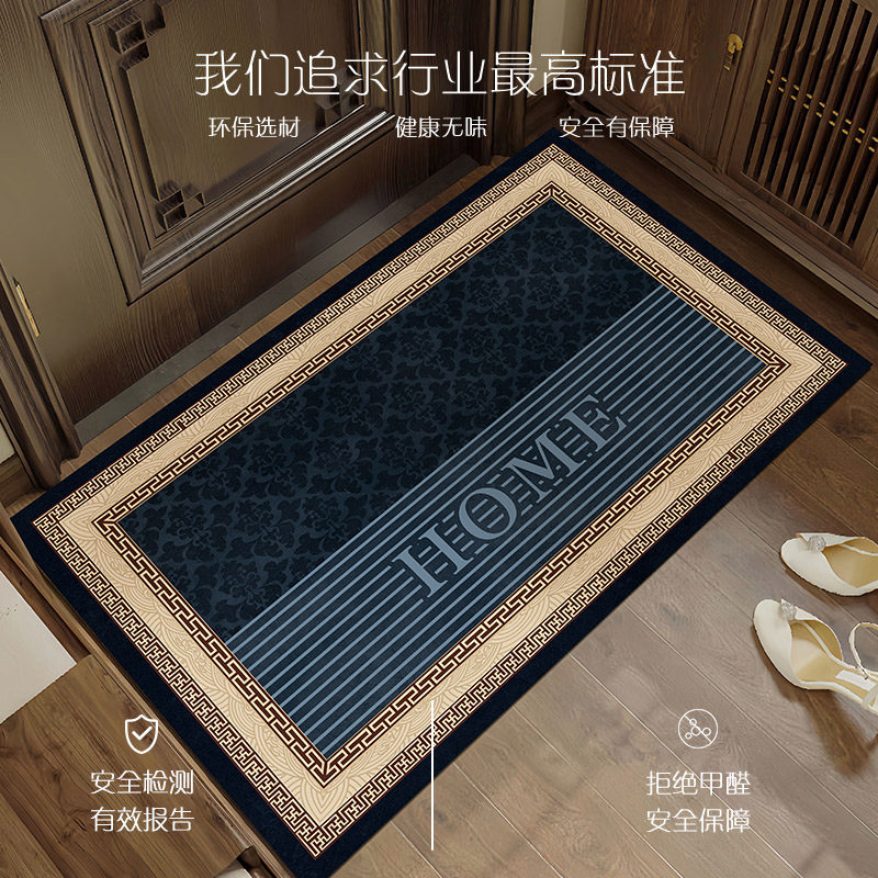 新中式入户门地垫进门玄关高级感家用门口脚垫子客厅门垫卧室地毯,淘宝优惠券,粉丝福利购,淘宝优惠卷