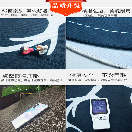 Заводской убыточный зазор водопоглощающий нескользящий круглый ковер