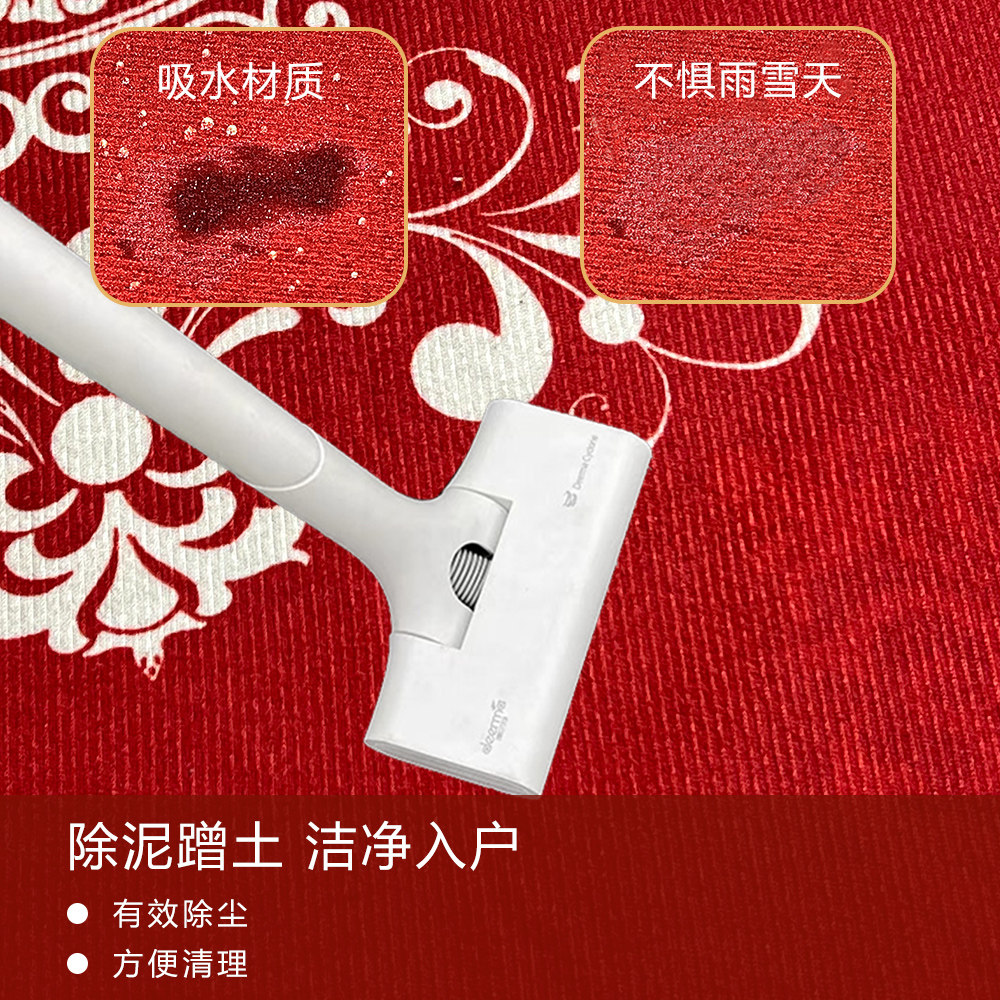 乔迁之喜地垫家用进门入户门垫搬家门口地毯新居入宅竖版红色脚垫,淘宝优惠券,粉丝福利购,淘宝优惠卷