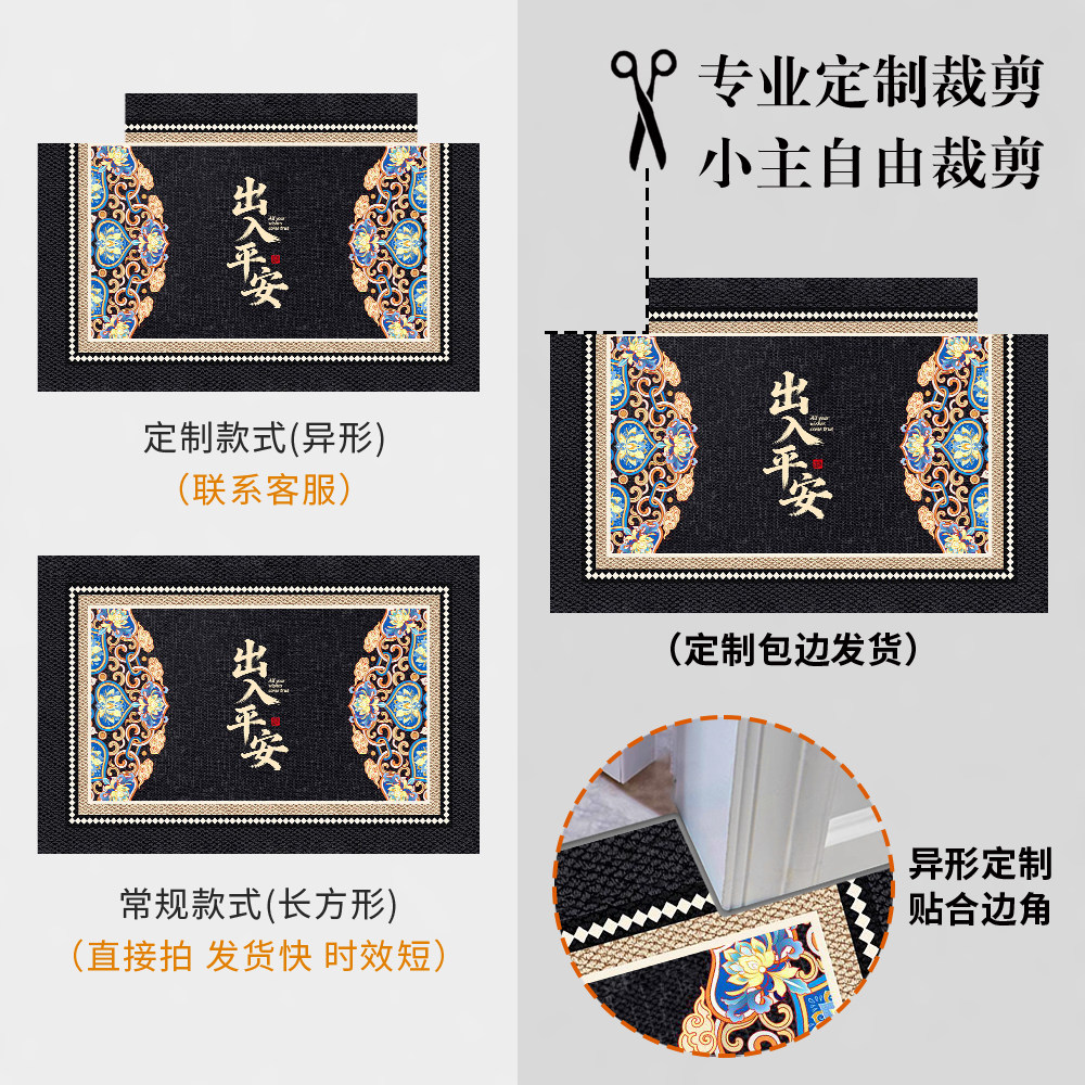 新款入户门地垫室内门口进门脚垫子新款家用玄关高端耐脏防滑地毯,淘宝优惠券,粉丝福利购,淘宝优惠卷