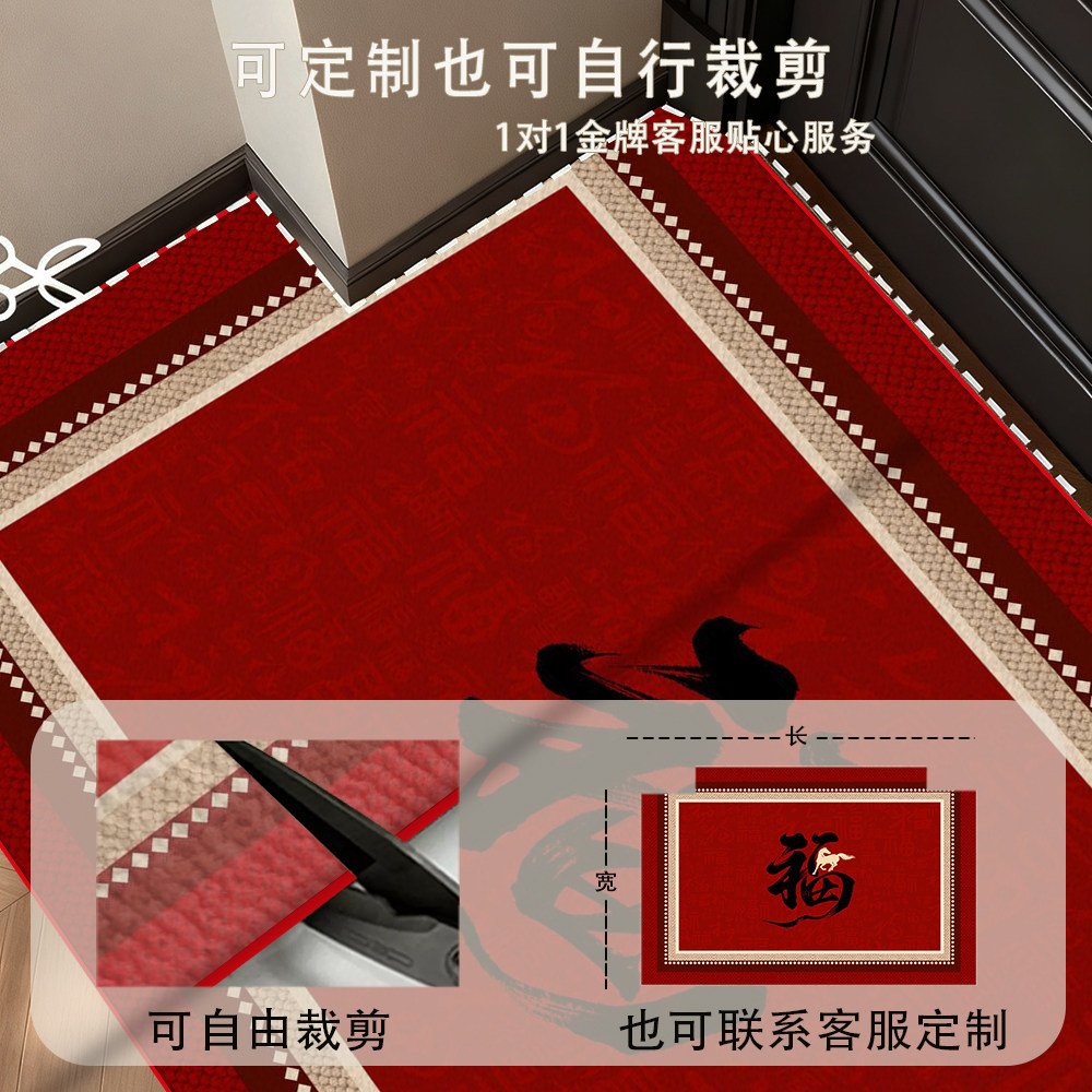 2026入户门地垫红色地毯家用进门玄关门垫子防滑高级喜庆防滑脚垫,淘宝优惠券,粉丝福利购,淘宝优惠卷