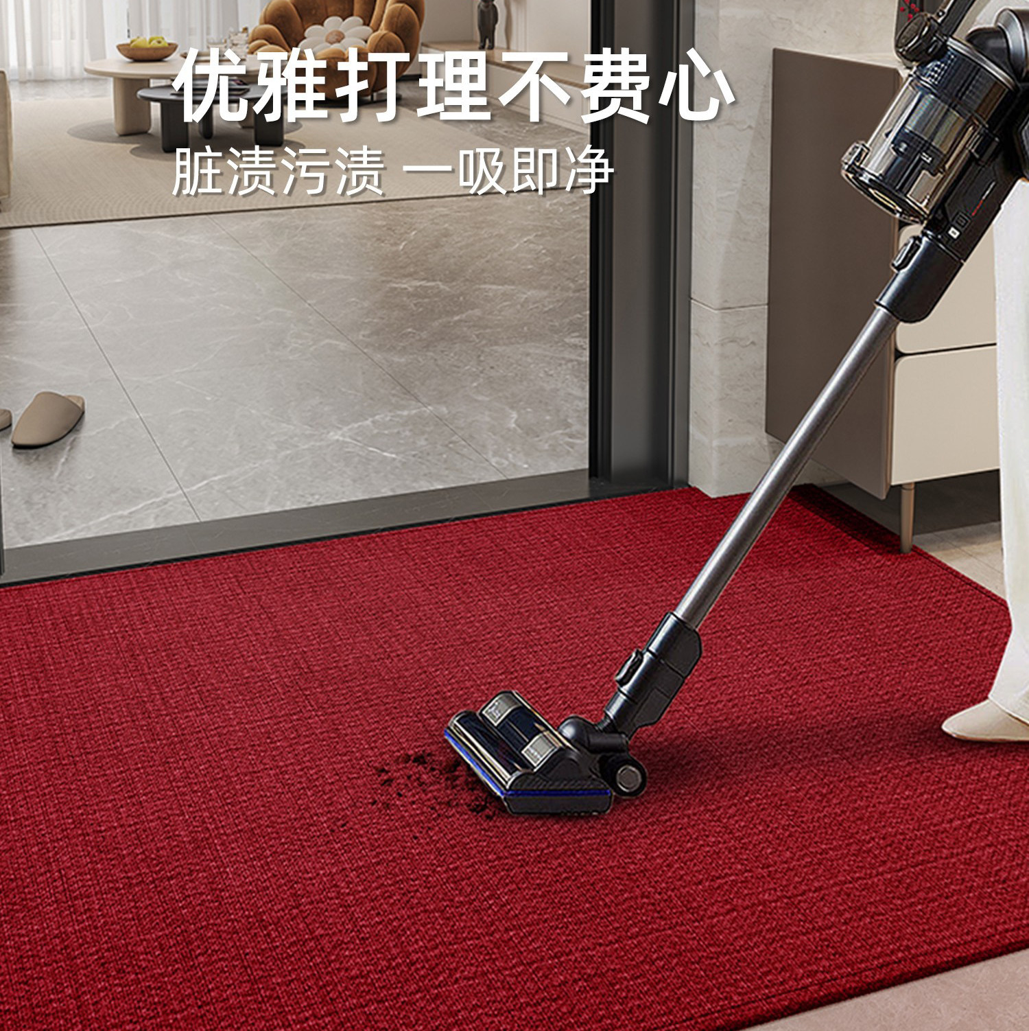 红色进门地垫入户门垫新款乔迁门口家用脚垫新年喜庆玄关防滑地毯,淘宝优惠券,粉丝福利购,淘宝优惠卷