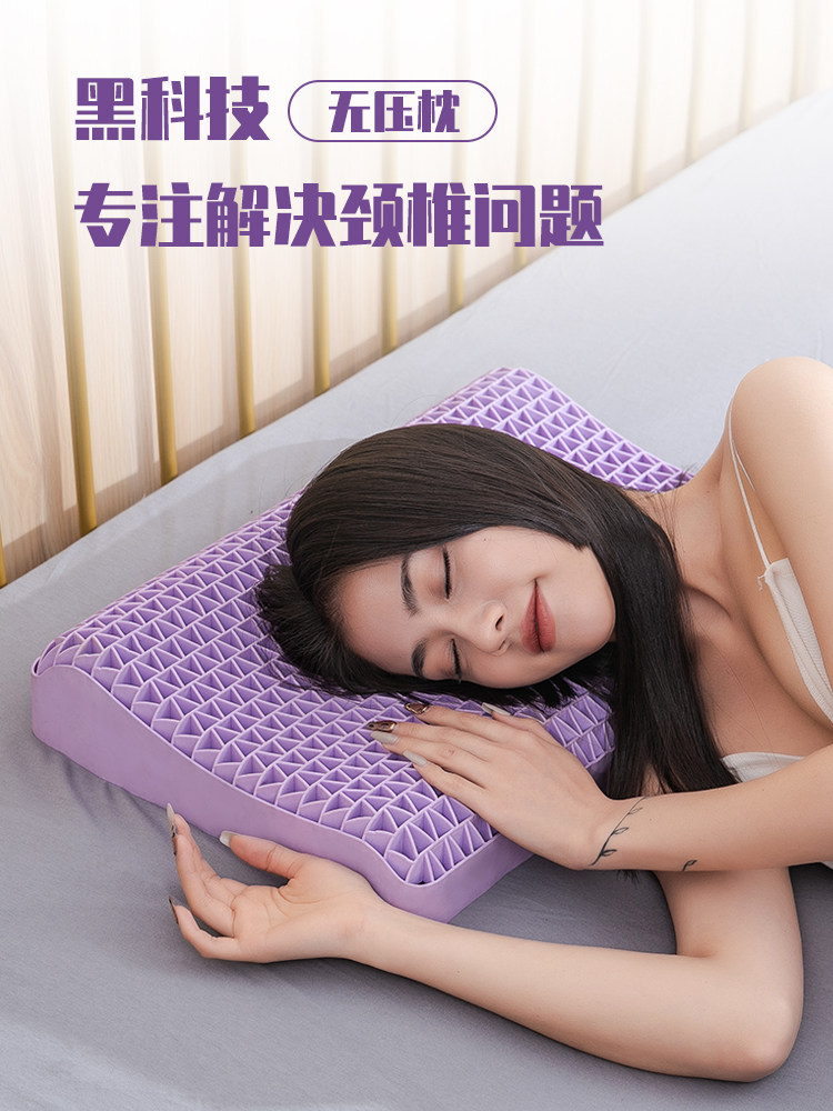 蜜诗艾妮无压枕tpe枕头夏日清凉成人护颈椎助眠可水洗机洗枕头,淘宝优惠券,粉丝福利购,淘宝优惠卷