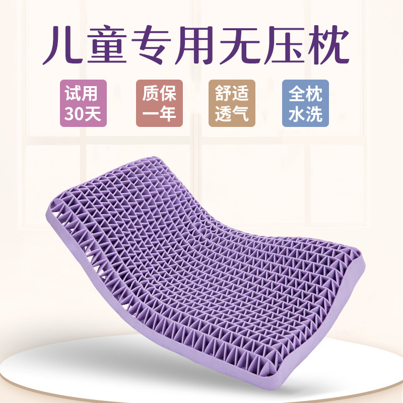 蜜诗艾妮无压枕tpe枕头夏日清凉成人护颈椎助眠可水洗机洗枕头,淘宝优惠券,粉丝福利购,淘宝优惠卷