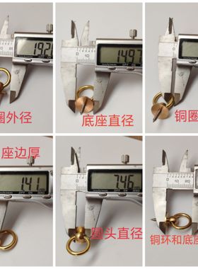 黄铜尾环手工diy汽车钥匙扣麂角动物牙弹弓抄网吊坠拎环饰品配件
