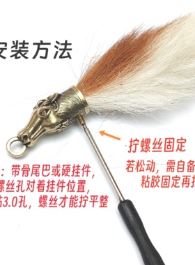 黄铜牛头马头套手工diy钥匙扣尾巴挂件吊坠金属户外装备饰品配件