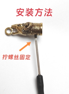 黄铜羊头狗头生肖diy钥匙扣挂件小鹿角尾巴配件吊坠钥匙扣配件