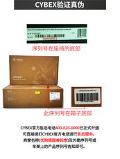 Детские переносные сидения 睿妈家德国cybex solution g
