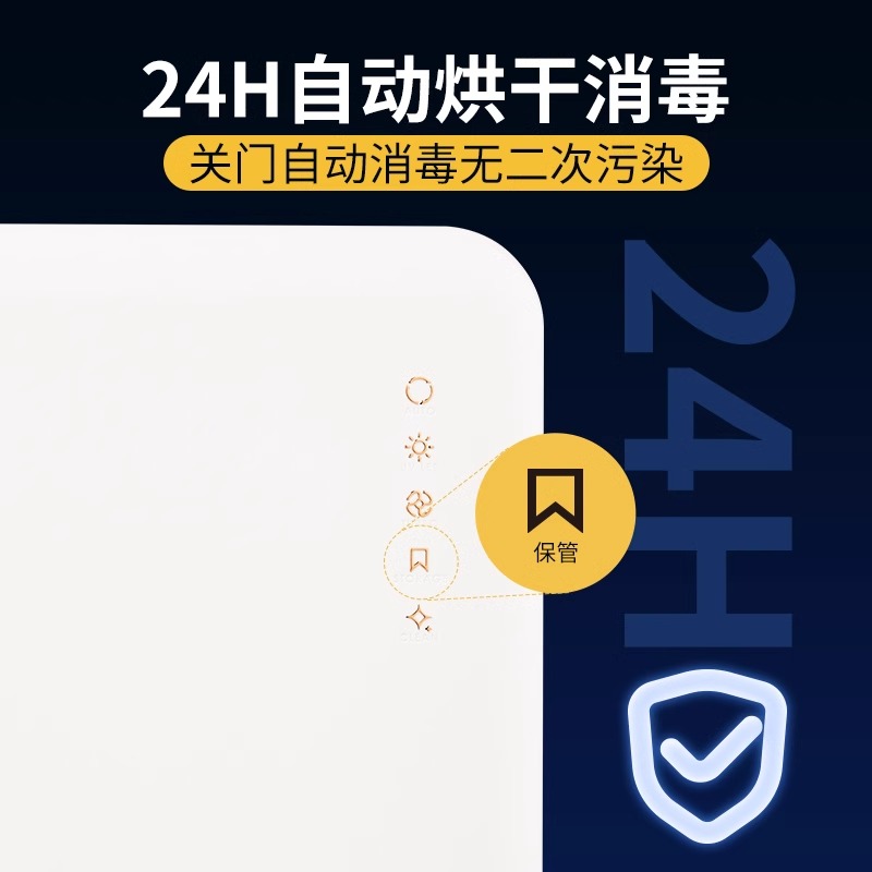 睿妈家韩国smartcare婴儿奶瓶太阳公公烘干二合一4pro F5代消毒柜