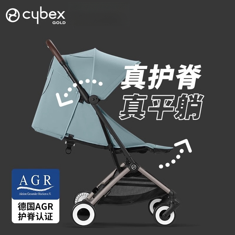 睿妈家Cybex婴儿推车Orfeo2一键收车新生可平躺可登机轻便伞车