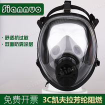 Air respirator mask accessories Fire rescue anti-gas respirator 3C flame retardant Kevlar mask high quality