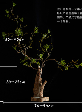 禅意工艺品茶室家居客厅插花松柏