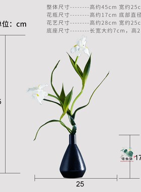 新中式禅意仿真兰花高端成品摆件