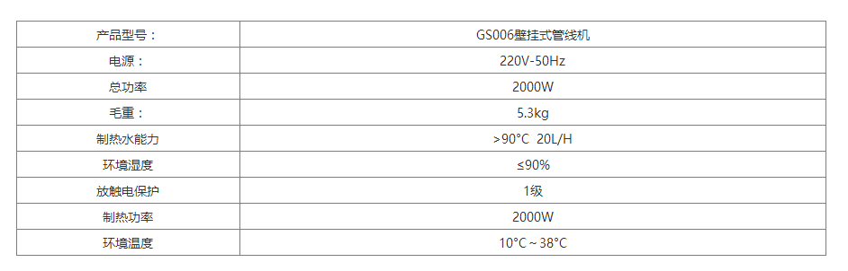 金利源纯净水器正品滤芯JLY-JX-06A不锈钢超滤膜活性炭复合芯全套