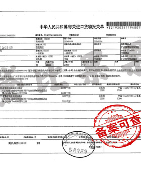 荷荷巴油以色列进口保湿备案可查