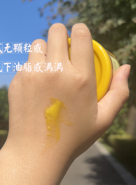 A级乳木果油有机认证修复自然
