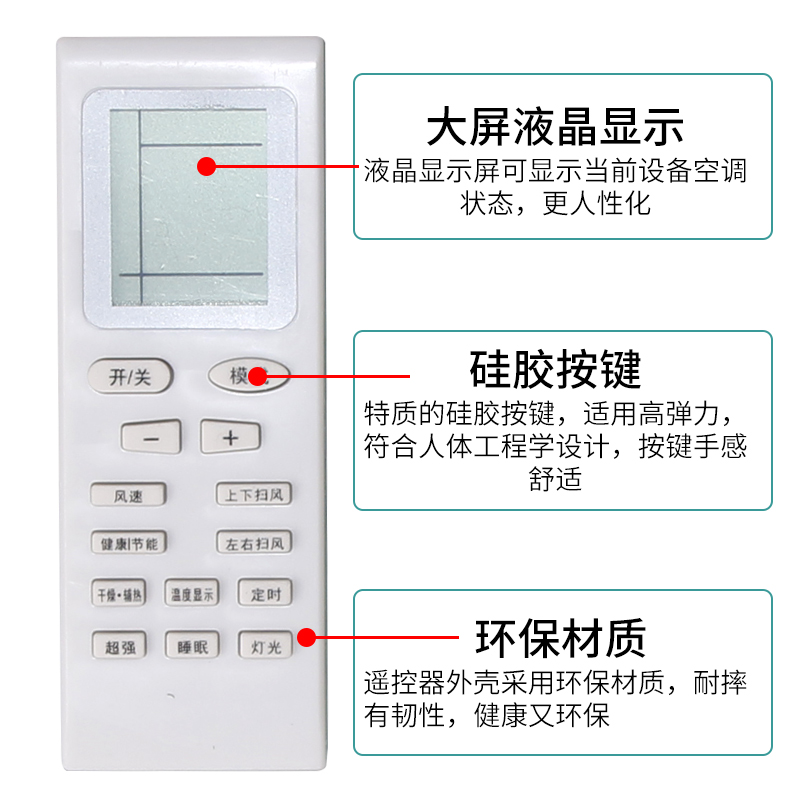 XKQ-119A佑明温控器开关中央空调温度控制器风机盘管面板液晶显示