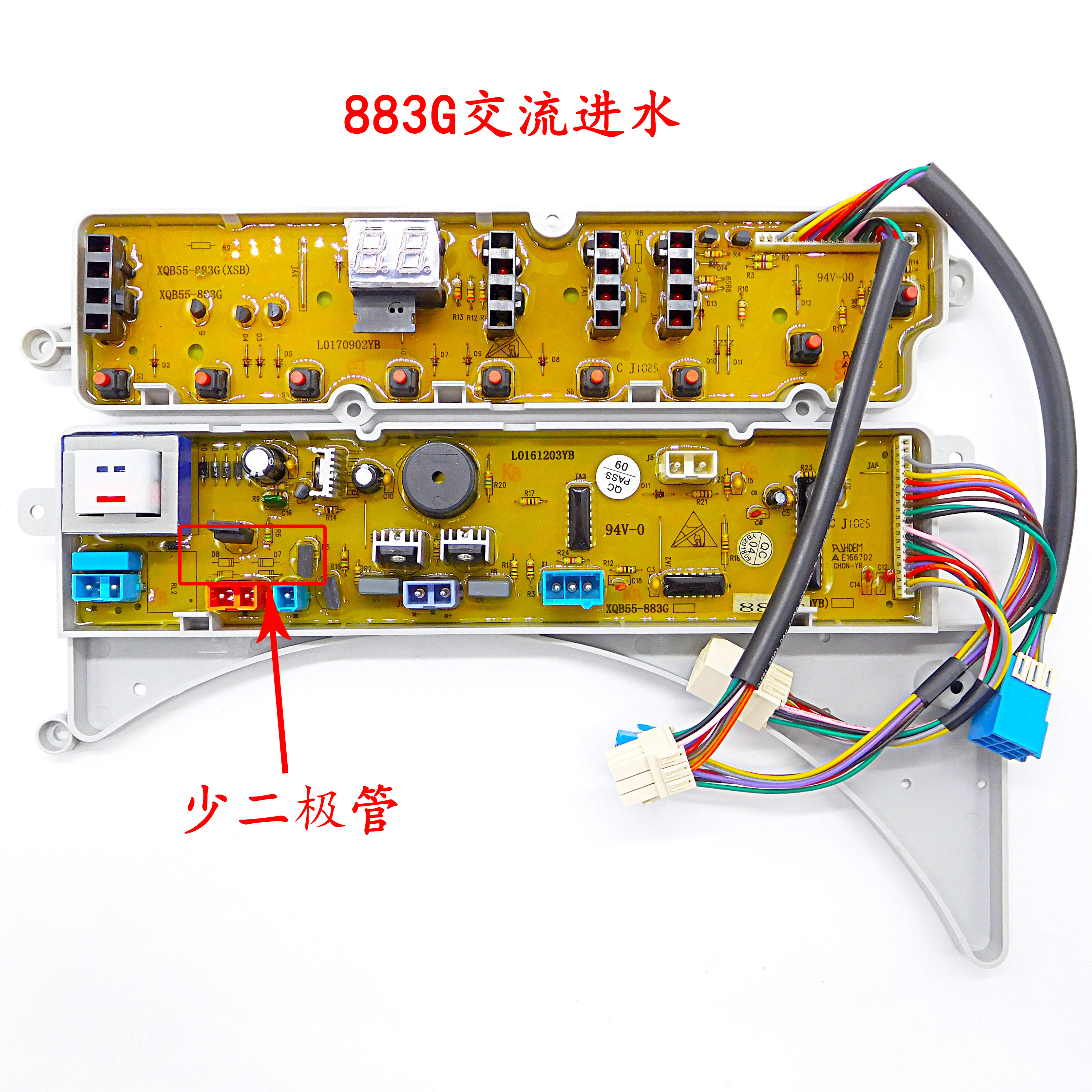 适用于美的洗衣机电脑主板MB55-3037G MB55一X3037G RB55-X337G - 图2