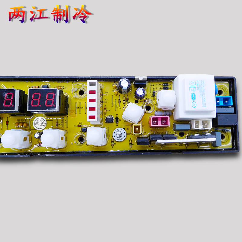 TCL洗衣机电脑板XQB60-51SZ 吉德XQB65-9988一11210393 NCXQ-9888 - 图1