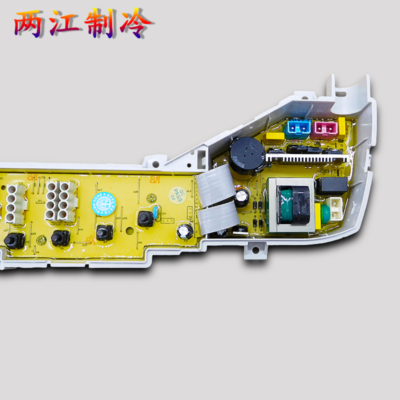 海尔洗衣机电脑主板XQB75-M918关爱/M918LM/XQB55-728HM/一7288HM - 图1