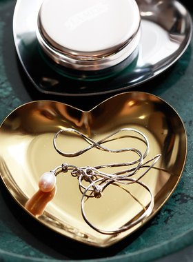 米诺ins风不锈钢收纳碟首饰盘