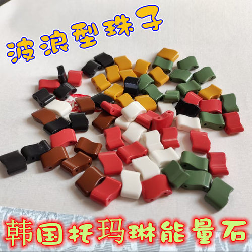 青岛托玛琳手链脚链颗粒负离子正品麦饭石电气石波浪型锗石大珠珠 - 图3