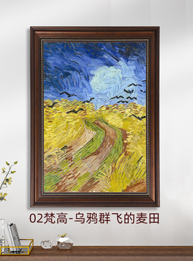 梵高星空高清油画源头厂家可定制