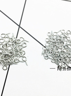 羊角钉吊头五金手工材料diy饰品