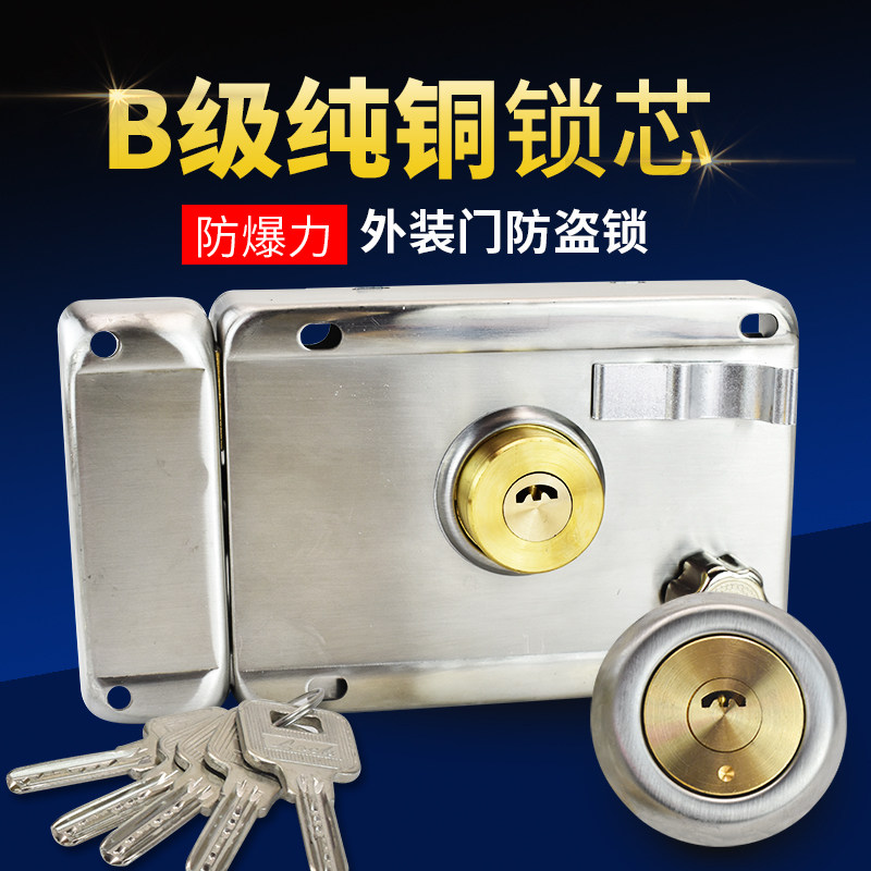 门锁不锈钢外装门锁室内房门锁老式纯铜铁门锁芯防盗门锁通用拉手_虎窝淘