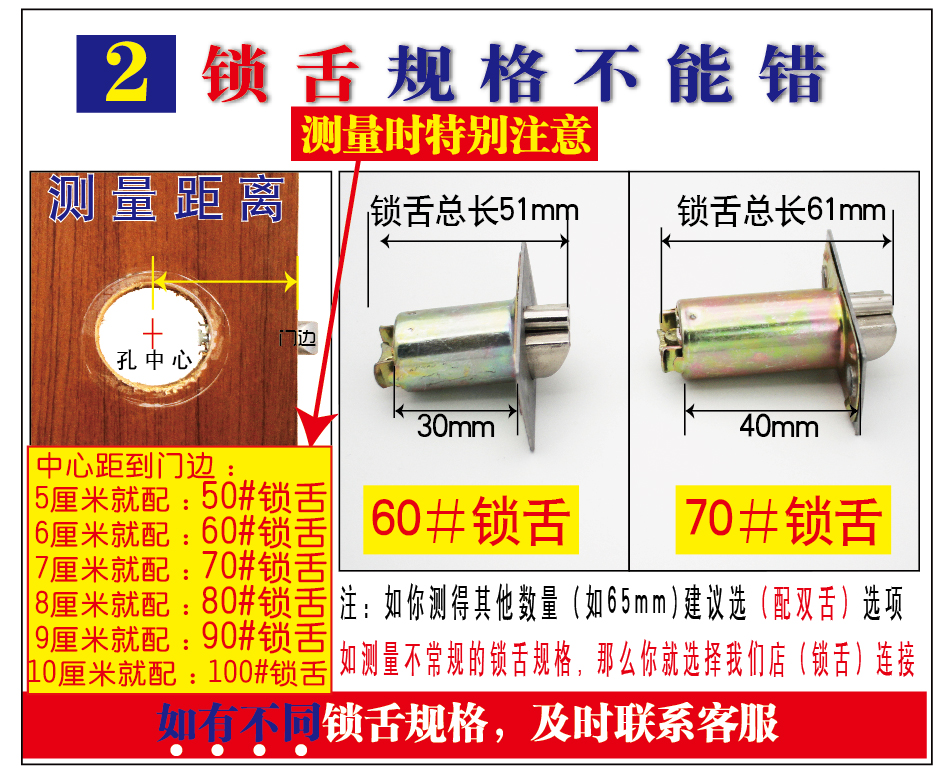 球锁球形门锁圆锁房门锁室内球型门锁球形锁通用型不锈钢木门锁具 - 图1