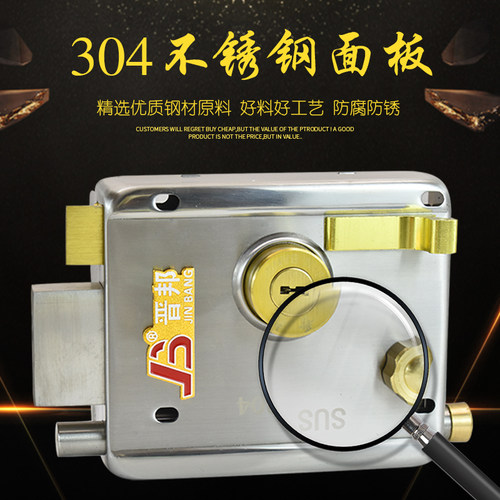 防盗门锁外装锁超B级防锡纸大门锁木门锁叶片匙室内外房门铁门锁 - 图0